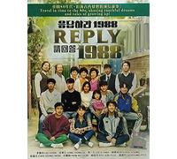 Coreano Drama DVD respuesta 1988 (coreano Drama por PMP entretenimiento, Inglés Sub) [DVD] [2016]