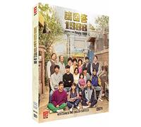 Coreano Drama DVD respuesta 1988 (PK entretenimiento, subtítulos en inglés) [DVD]