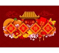 CORFOTO 1.5x1m Fondo de Feliz Año Nuevo, Fondo fotográfico con Elementos Tradicionales de Festivales, Feliz Año Nuevo, deseándote abundante Riqueza, Fondo para Fotos de Fiestas