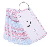 CORHAD Tarjetas del Alfabeto Japonés Hiragana y Katakana de Papel Resistente y Fácil de Leer para Aprender Vocabulario Esencial en Viaje o Escuela