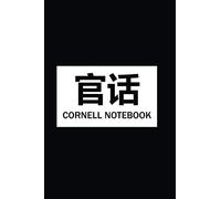 官话 Cornell Notebook: Language Learning Notebook for Grammar - MANDARIN CHINESE