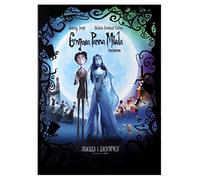 Corpse Bride [DVD] (IMPORT) (No hay versión española)