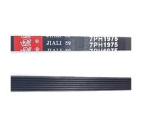 Correa de transmisión del tambor de la secadora 1975 H7 7PH1975 DC66-00121A(7PH1975-2pcs)