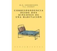 Correspondencia desde dos rincones de una habitación (Pensamientos)