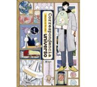 Correspondencia desde el fin del universo 1 (Kitsune Manga)
