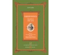 correspondencia (vol. ii): 1862-1875