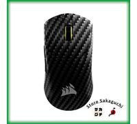 CORSAIR SABRE v2 PRO Wireless CF FPS Gaming Mouse 55g Fibra de Carbono Unibody