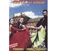 Corso di ballo - Flamenco - Rumba flamenca Volume 04 [Italia] [DVD]