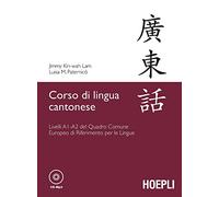 CORSO DI LINGUA CANTONESE (Studi orientali)