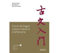 Corso di lingua cinese classica e letteraria (Studi orientali)