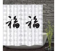 Cortina de Ducha Antimoho 200x200 cm Cortina Ducha Estilo Chino Cortinas Baño Caracteres Chinos Cortinas de Baño Tela Impermeable Poliéster Lavable para Bañera con Gancho F.1335