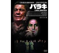 Cosa Nostra [Hd Remastered] [Alemania] [DVD]