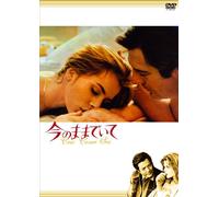 Cosi Come Sei [DVD de Audio]