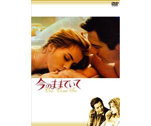Cosi Come Sei [DVD de Audio]