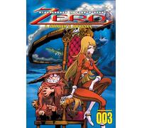 Cosmo Warrior Zero: A Soldier's Odyssey [USA] [DVD]