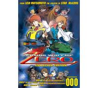 Cosmo Warrior Zero: Collected Edition [USA] [DVD]