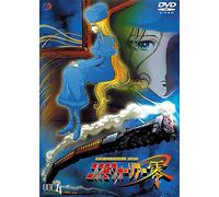 Cosmo Warrior Zero Vol.4 [DVD de Audio]