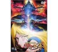 Cosmo Warrior Zero Vol.6 [DVD de Audio]