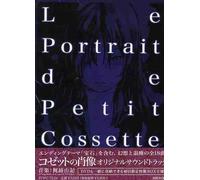 Cossette No Shozo - Portlait de Petit Cossette (Original Soundtrack)