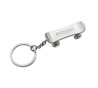 Costeo del Teclado patineta - Mini Skate Decorativo para jóvenes, en Metal Resistente | Keychain Creativo Skateboarder, Buena Idea de Regalo niños, decoración Teclas y acces