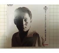 ビートたけし&たけし軍団COUNT DOWN・ベスト・ソングス