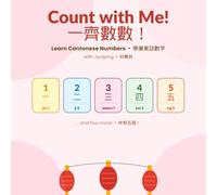 Count with Me!: Learn Cantonese Numbers with Jyutping