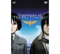 Countdown of the Sky Crawlers [Alemania] [DVD]