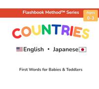Countries: English-Japanese First Words for Babies & Toddlers: A Word-First Bilingual Learning Book Using the Flashbook Method™ (Flashbook Method™ Series)
