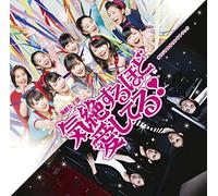 Country Girls - Kizetsu Suruhodo Aishiteru!