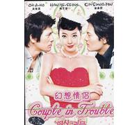 COUPLE OR TROUBLE / COUPLE IN TROUBLE KOREAN DRAMA w/English Subtitles