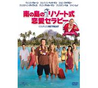 Couples Retreat [DVD de Audio]