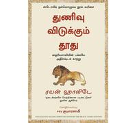 Courage Is Calling: Fortune Favours the Brave (Tamil)