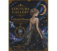 Couture Gallery Vol.3: ファッションドレスぬりえ: セレスティアル ドリームス｜オートクチュールドレス・大人のぬりえ 全50作品