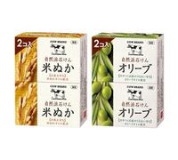 Cow Brand Soap - Natural Soap Olive - 100g x 2