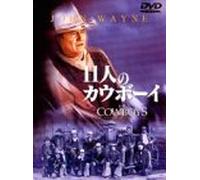 Cowboys, the +Bonus Film [Alemania] [DVD]