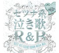 Cownt Down 25 Mega Mix - Setsuna Kei Naki Uta R&B Best