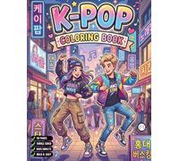 Cozy Kpop Coloring Book for Adults Kids Boys Girls Teens 50 Pages Single Sided K-Pop Coloring Book: Cute Korean K-Pop Fashion Coloring Activity Book ... Easy K-Pop Style Coloring Sheets for Students