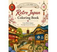 Cozy Retro Japan Coloring Book: Easy and Relaxing Japan Scenes to Color - Streets, Cafés, Gardens, Festivals, and Hot Springs for Adults and Beginners