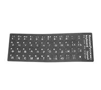 Cpolebev Etiqueta Rusa del Teclado de Las Letras para la Computadora PortáTil de la Computadora de Escritorio del Ordenador PortáTil Cubre el Teclado Rusia Etiqueta