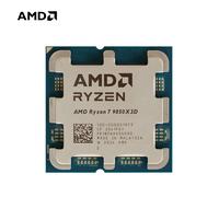 Procesador amd ryzen 7-9850x3d 4.70ghz socket am5