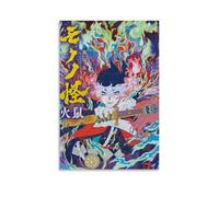 CPXBLHHW Mononoke The Movie The Ashes of Rage - Póster de anime clásico popular para pared, pintura decorativa para dormitorio, 30 x 45 cm, estilo sin marco