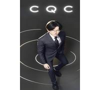 CQC Proficiency: Essential Skills and Tactics for Close Quarters Engagement: 2 (Close Quarters Combat)