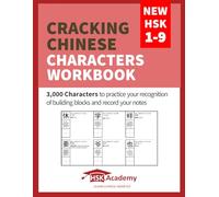 Cracking Chinese Characters Workbook: HSK 1-9: 3,000 Characters to practice your recognition of building blocks and record your notes