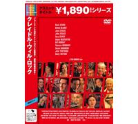 Cradle Will Rock [DVD de Audio]