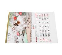 CRAFTHROU Calendario de Pared 2027 Año Oveja Diseño Zodiacal Chino, Planificador Mensual en Papel y Metal para Oficina y Decoración Tradicional