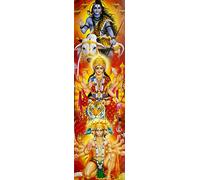Crafts of India Lord Shiva Goddess Durga and Panchmukhi Hanuman/Hindu God Poster : Reprint on Paper (Unframed 11"X35" Inches)