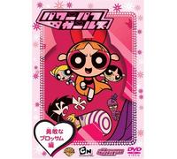 Craig Mccracken - The Powerpuff Girls: Brave Blossom [Edizione: Giappone] [Italia] [DVD]