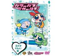 Craig Mccracken - The Powerpuff Girls:Girly Girls! [Edizione: Giappone] [Italia] [DVD]