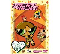 Craig Mccracken - The Powerpuff Girls: Irreplaceable P [Edizione: Giappone] [Italia] [DVD]