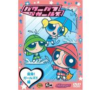 Craig Mccracken - The Powerpuff Girls:Muted Girls!! [Edizione: Giappone] [Italia] [DVD]